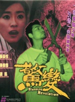 欧美偷拍另类