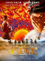 我叔叔的妻子