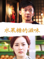 高潮的演员
