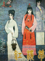 国产成人在线综合