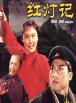 黑白配毛片
