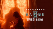 亚洲成人国产精品