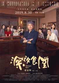 亚洲人成电影在线观看天堂色