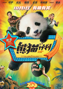 天天狠狠色噜噜