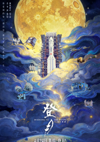 y4480在线8影院