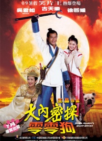 91爱啪啪