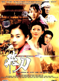 大婶的两个对象