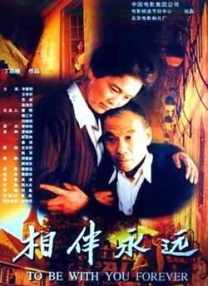 亚洲综合色婷婷在线观看
