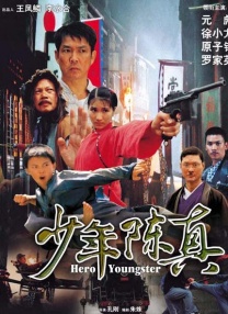 亚洲国产精品线播放