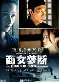 国产男女无遮挡猛进猛出图集