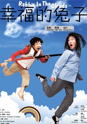 村花论坛默认密码是多少