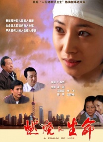 妻子的爱欲