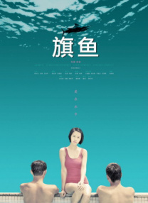 青青青国产免费全部免费观看