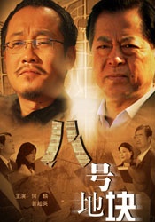 寡妇高潮一级免费看
