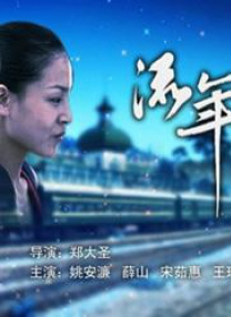 秦守仁许婷