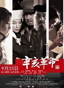 待宰的羔羊中文版