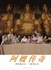 四房激情网