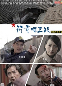 国产精品亚洲综合一区在线观看