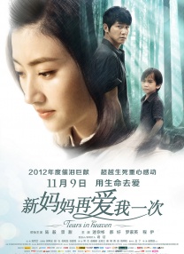 日本a v免费观看