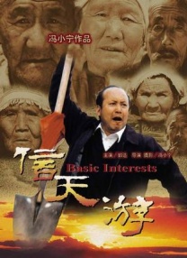 感觉帝国