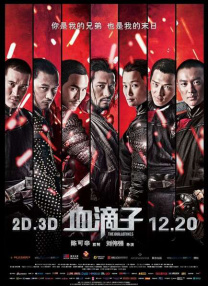 一品道门在线视频完整版日本