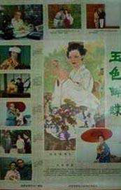 91精选播