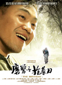 母亲理论