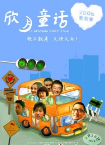 午夜丁香影院