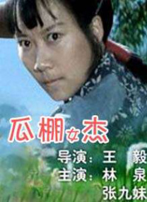 99久久免费观看