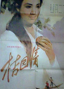 2021精品综合久久久久