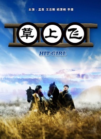 妈妈你真棒插曲快来救救我
