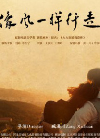 大龄美女想相亲
