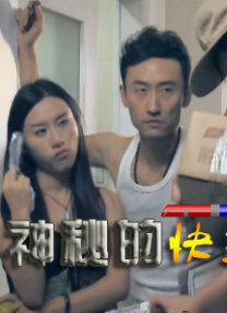 男人午夜天堂