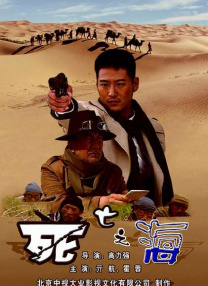 卡车上的坏男人