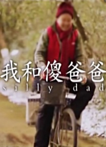 绿奴文