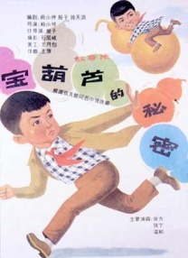 a在线免费观看