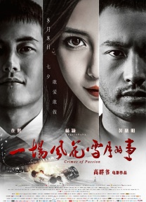 我的家教妻