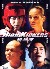 第十次失败约会