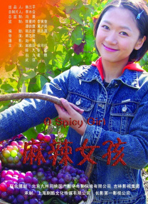 女女被c呻吟双腿大开h百合