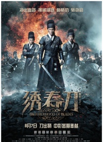 中国内地毛片免费高清
