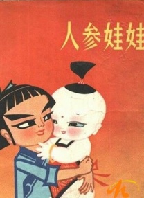 欧美第一精品