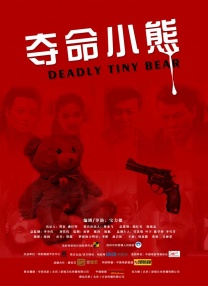 精品国产一区二区三区免费看