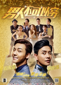 888午夜精品电影免费看