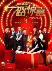 妻子的借口