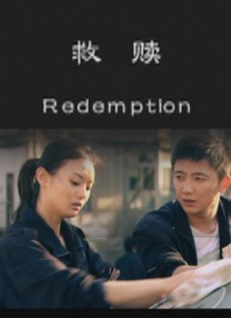 有夫之妇肉体咨询室