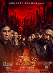不伦想知道那件事