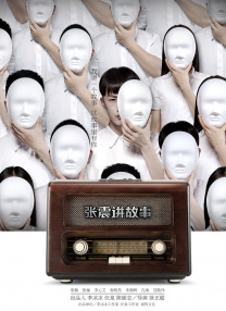 禁片网