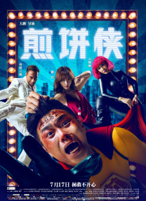 国产成人综合91精品