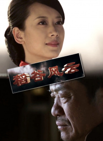 久草国产在线视频
