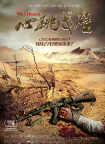 国产精品久久精品视